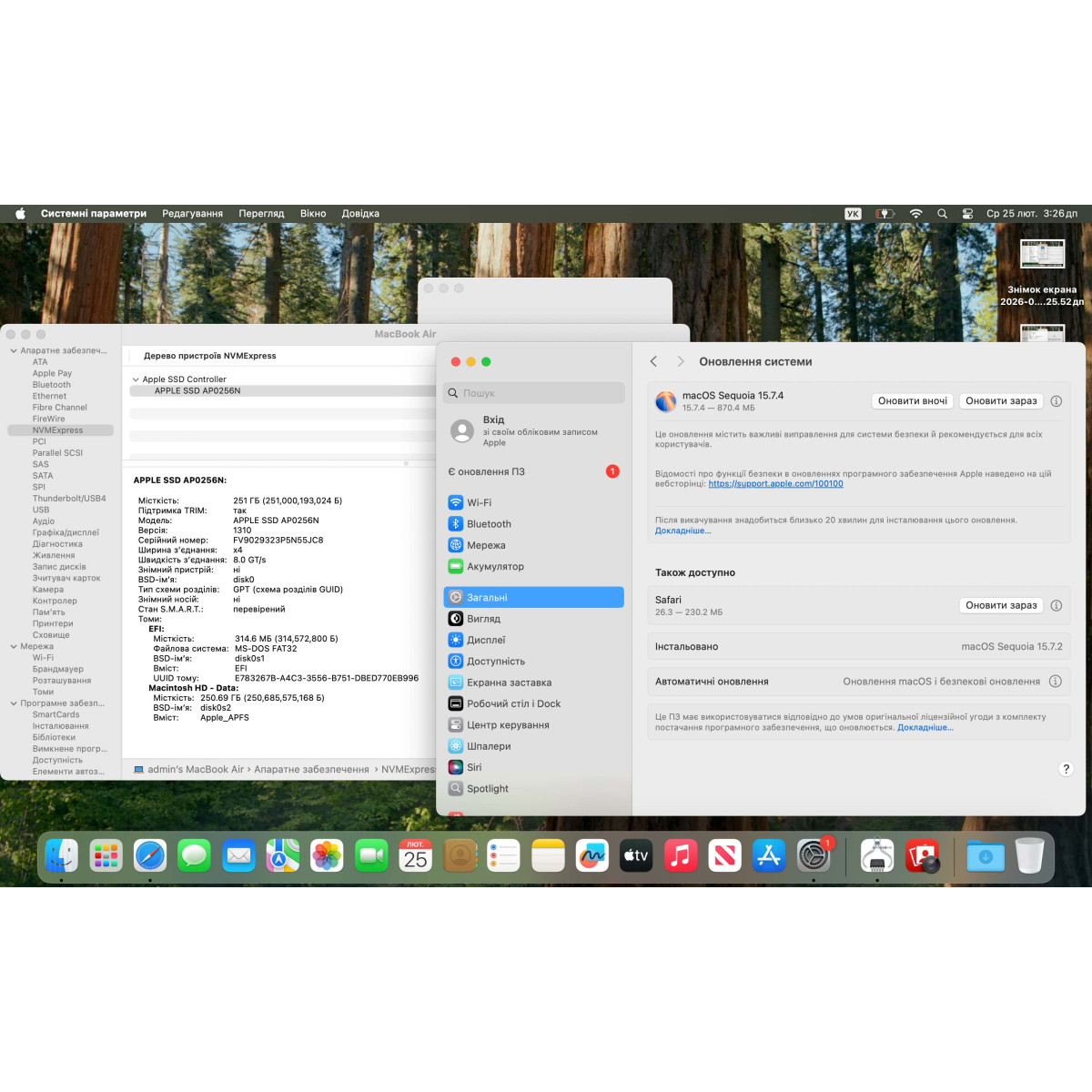 Ноутбук Apple A2179 MacBook Air (2020)/ 13.3" (2560x1600) Retina, IPS/ Intel Core i5 1030NG7 (4 ядра/ 8 поткоків)/ Intel Iris Plus/ 16 GB/ 256 GB SSD (Б\В)
